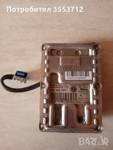 VW Touareg i Phaeton xenon баласт + кабел