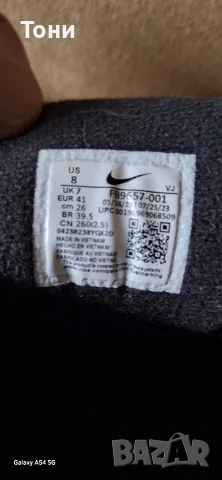 Nikeairmax90употребявани договаряне , снимка 2 - Спортна екипировка - 55775057