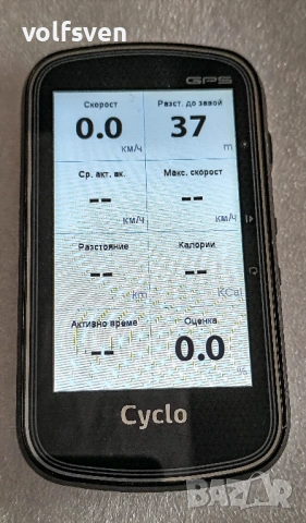 GPS сателитна навигация за колело ,мотор ,тротинетка - Mio Cyclo 405, , снимка 11 - Аксесоари за велосипеди - 54048085