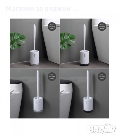 СИЛИКОНОВА ЧЕТКА С ПОСТАВКА ЗА ТОАЛЕТНА ЧИНИЯ - ЗА СТЕНА И ЗА ПОД - код 2966, снимка 3 - Други стоки за дома - 34142098