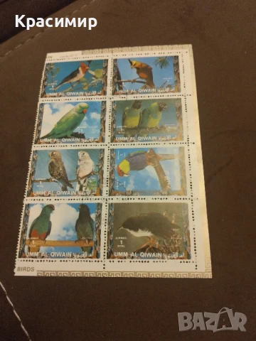 Пощенски марки Об.Ар.Емирства., снимка 16 - Филателия - 51334107