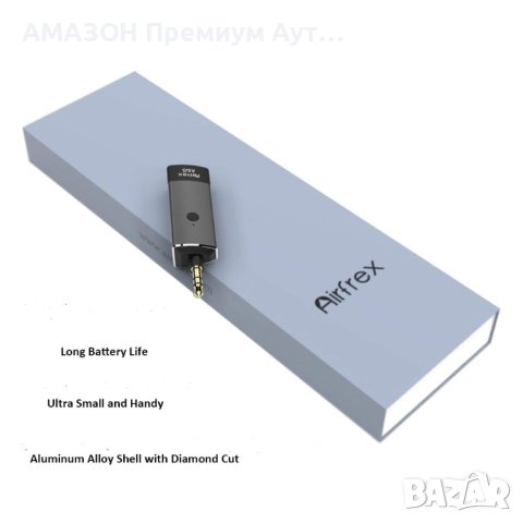 Bluetooth аудио адаптер Airfrex AIUS Bluetooth слушалки/колони>MP3/PS/Nintendo/music player, снимка 6 - Ресийвъри, усилватели, смесителни пултове - 44201340