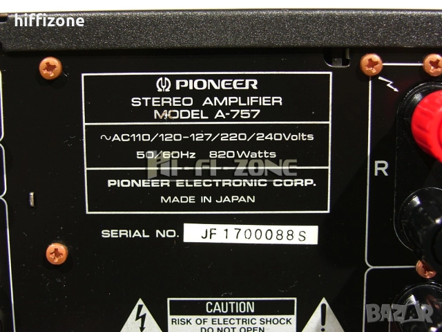 Усилвател  Pioneer a-757 /2 , снимка 10 - Ресийвъри, усилватели, смесителни пултове - 51594858