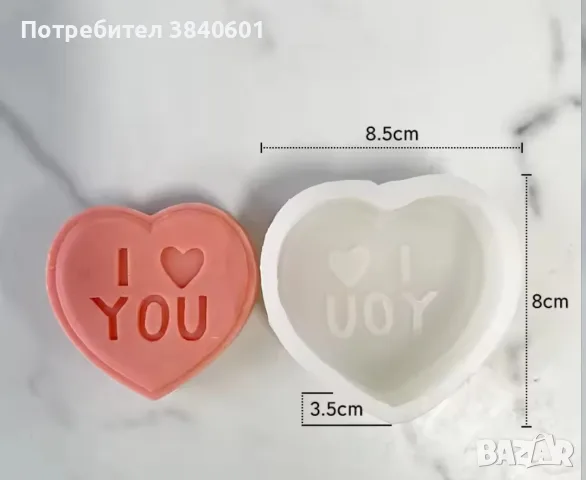 Силиконови молдове за свещи и сапуни, снимка 8 - Други - 54922596