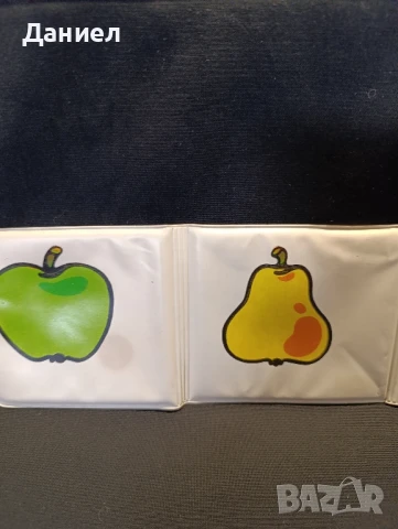 Соц детска мека книжка:Плодове, снимка 6 - Антикварни и старинни предмети - 51311048