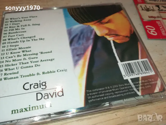 CRAIG DAVID CD 0905251325, снимка 17 - CD дискове - 50218801