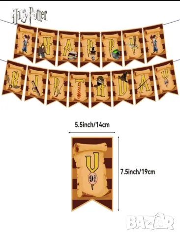 Хари Потър harry potter лого Банер правоъгълен парти гирлянд декор рожден ден, снимка 2 - Други - 48147685