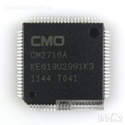 CM2716A