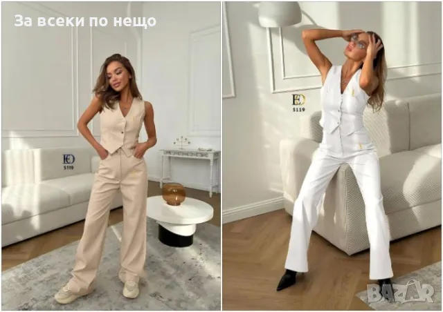 Дамски комплект Yves Saint Laurent - 2 налични цвята Код D1276