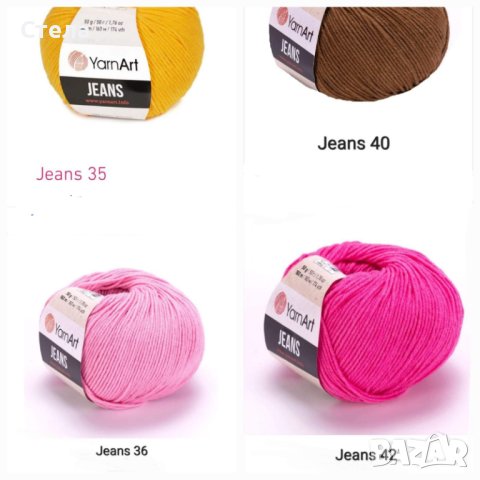 Прежда Ярн Арт Джинс, снимка 15 - Други - 44384430