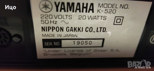 Yamaha K-520 касетен дек., снимка 10 - Декове - 52216594