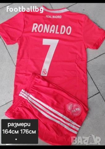 7 RONALDO 💙⚽️ детско юношески футболни екипи РЕТРО екипи , снимка 15 - Футбол - 44178310