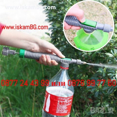 Универсален пулверизатор за бутилка | Универсална ръчна пръскачка за бутилка - КОД 3863, снимка 5 - Други стоки за дома - 40139541