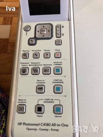 Принтер HP 3in1, снимка 4 - Принтери, копири, скенери - 31577200