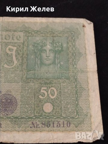 РАЙХ БАНКНОТА 50 марки 1919г. Германия УНИКАТ ЗА КОЛЕКЦИОНЕРИ 36812, снимка 2 - Нумизматика и бонистика - 39898887