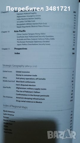 Стратегически обзор 2009 - годишен преглед на световните събития, снимка 3 - Енциклопедии, справочници - 44210033
