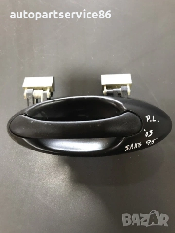 Външна дръжка за предна лява врата черна за Saab 9-5 (2002–2007) 5510086