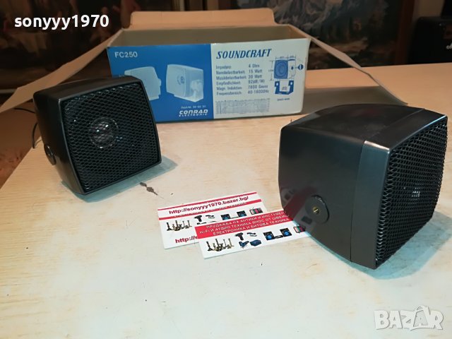 soundcraft fc250 внос germany 2707221006, снимка 7 - Тонколони - 37511259