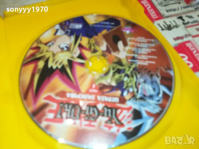 YU-GI-OH 1 ИГРАТА ЗАПОЧВА-ДВД 1003251556, снимка 2 - DVD филми - 49436313