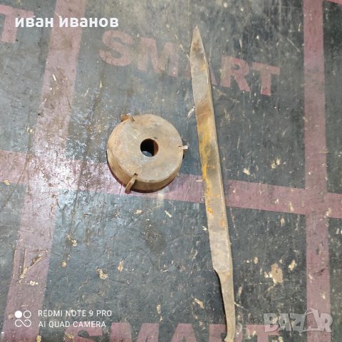 Заточващи инструменти