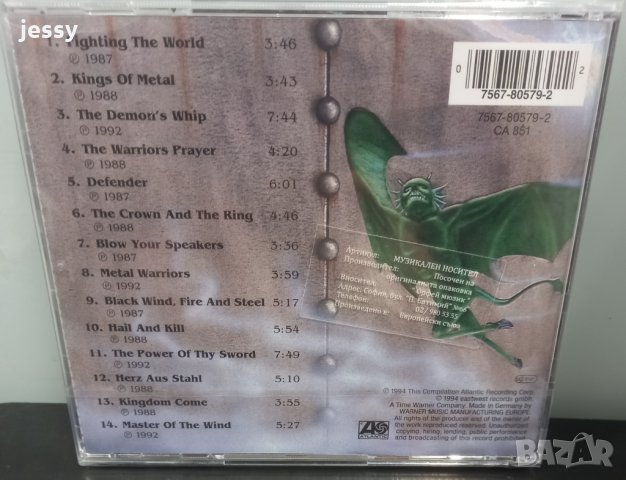 Best of Manowar - The Hell of Steel, снимка 2 - CD дискове - 35521522