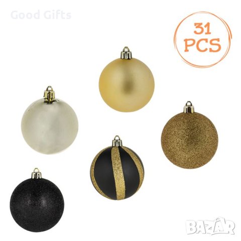31 броя Комплект коледни топки, Златни и черни, снимка 2 - Други стоки за дома - 42672032
