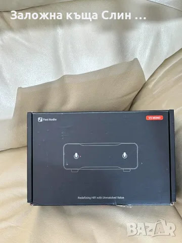 Моно усилвател, Fosi Audio, V3 Mono,