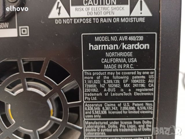 Ресивър Harman/Kardon AVR 460 7.1 HDMI , снимка 11 - Ресийвъри, усилватели, смесителни пултове - 31846874