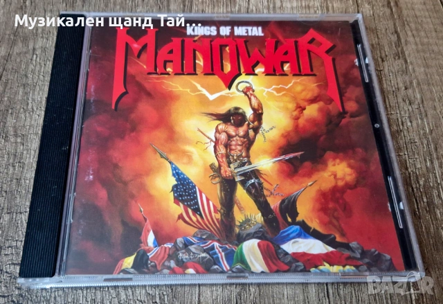 Компакт Дискове - Рок - Метъл: Manowar - Kings Of Metal 