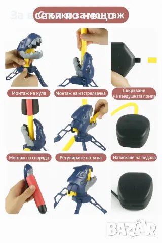 Детска играчка за изстрелване на ракети, снимка 5 - Образователни игри - 50295118