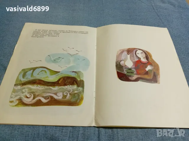 Петър Бобев - Легенда за Калиакра , снимка 6 - Българска литература - 56378479