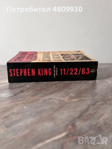 Подписана книга от Стивън Кинг Американското издание на 11/22/63, снимка 3 - Други - 54333301