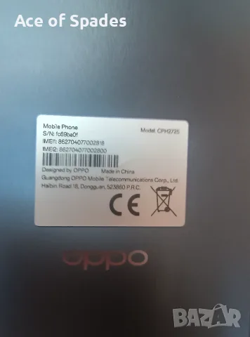 Нов OPPO 5X  4/128 GB, снимка 5 - Телефони с две сим карти - 55833661