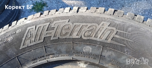 Гуми 245 70 16 Кордиант Cordiant 4 броя. Нов внос. Като нови., снимка 15 - Гуми и джанти - 51790702