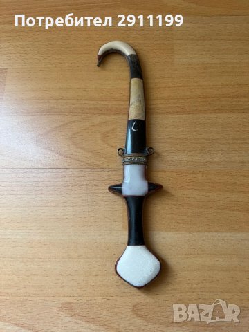 Стара арабска кама