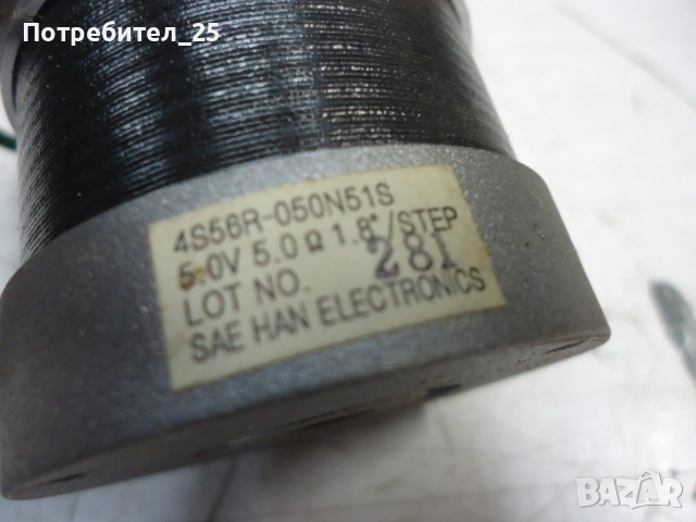 Стъпков ел.мотор, снимка 3 - Електродвигатели - 53941826