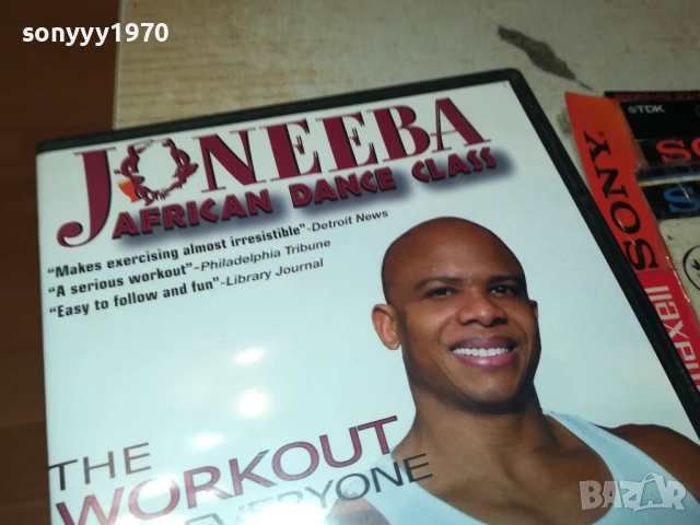 JONEEBA AFRICAN DANCE CLASS DVD 2009250417, снимка 3 - DVD филми - 51774541