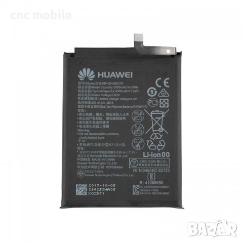 Huawei P20 - Honor 10 - Honor 10i - Honor 10 Lite батерия , снимка 2 - Оригинални батерии - 31651325