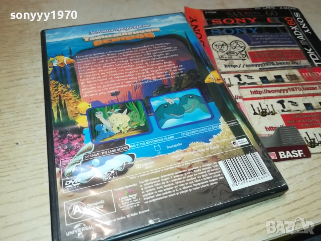 ТАЙНСТВЕНИЯТ ОСТРОВ ДВД 2711250717, снимка 11 - DVD филми - 52556422