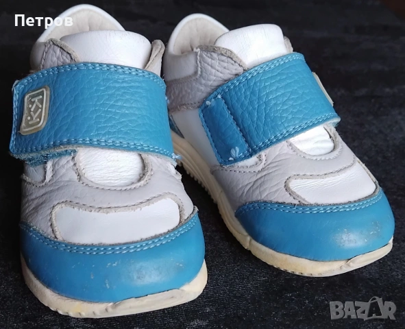Детски кожени боти ”Колев и Колев” 21, снимка 2 - Детски боти и ботуши - 53332882
