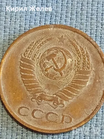 Стара монета 3 копейки 1986г. СССР рядка за КОЛЕКЦИЯ ДЕКОРАЦИЯ 30890, снимка 6 - Нумизматика и бонистика - 48207865