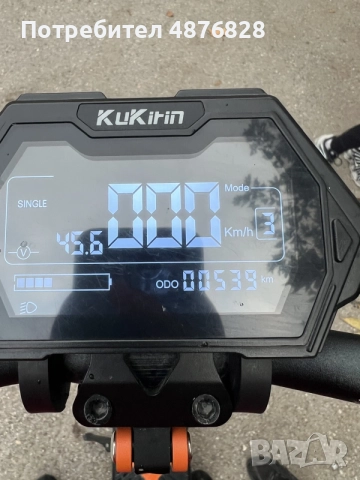 kukirin g 2 max 