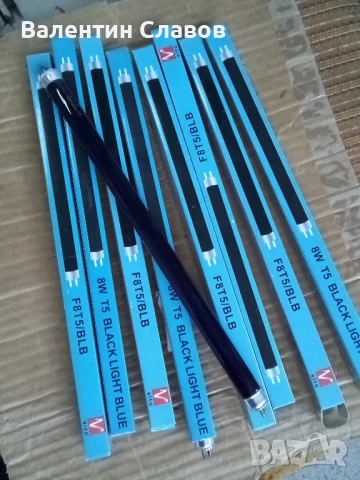 Ултравиолетови луминесцентни лампи 8 вата