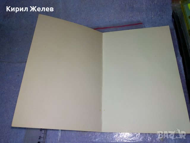 ДРАМАТИЧЕН ТЕАТЪР БУРГАС - Стара РЯДКА ОБЛОЖКА от ТЕАТРАЛНА ПРОГРАМА или ПОКАНА 35484, снимка 2 - Колекции - 39398197
