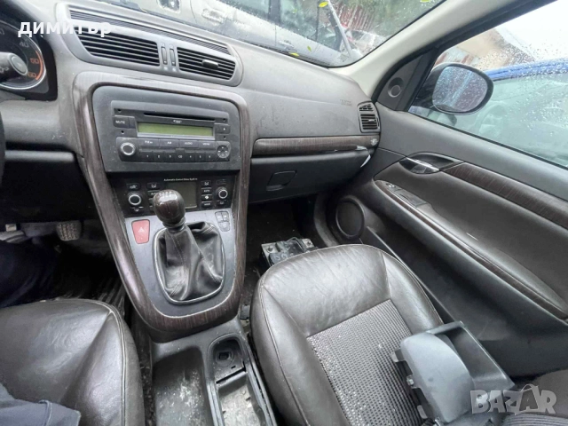 fiat croma 1.9 jtd 150 на части фиат крома 1.9 жтд , снимка 6 - Автомобили и джипове - 51967914