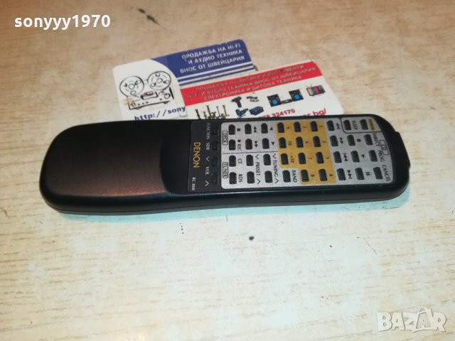 DENON-AUDIO REMOTE-SWISS 2111211605, снимка 3 - Аудиосистеми - 34879140