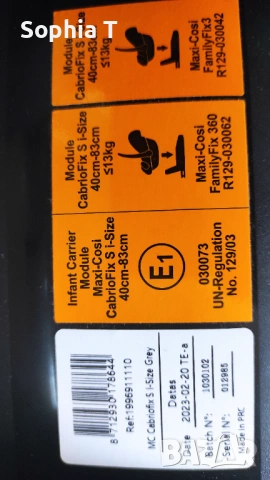 Столче за кола Maxi Cosi Cabriofix S I-size, снимка 3 - Столчета за кола и колело - 54093234