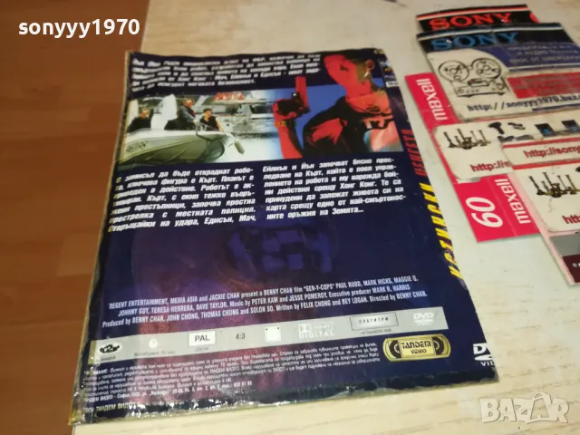 ИСТИНСКИ ЧЕНГЕТА ДВД 2102251106, снимка 8 - DVD филми - 49219054