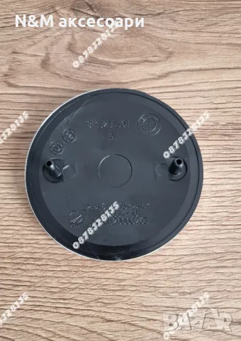 Емблема за БМВ / BMW 82мм Юбилейна със слоган, снимка 4 - Аксесоари и консумативи - 49247797