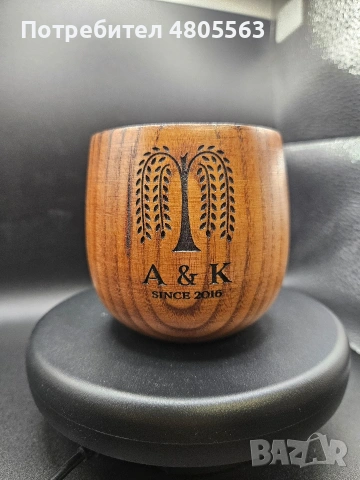 Гравирана дървена чаша. Персонализиран подарък., снимка 10 - Декорация за дома - 54302557